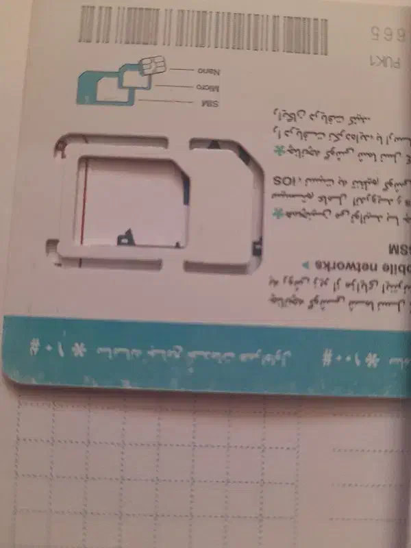 خط۱۸۳ ۳۰ ۴۵ ۰۹۱۲|سیم‌کارت|قم, ولیعصر|دیوار