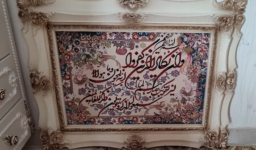 تابلو فرش|تابلو فرش|کرج, حصارک بالا|دیوار