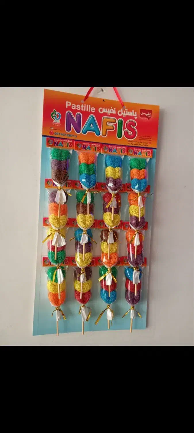 نات بار .پاستیل .باسلوق|خوردنی و آشامیدنی|تهران, والفجر (افسریه)|دیوار