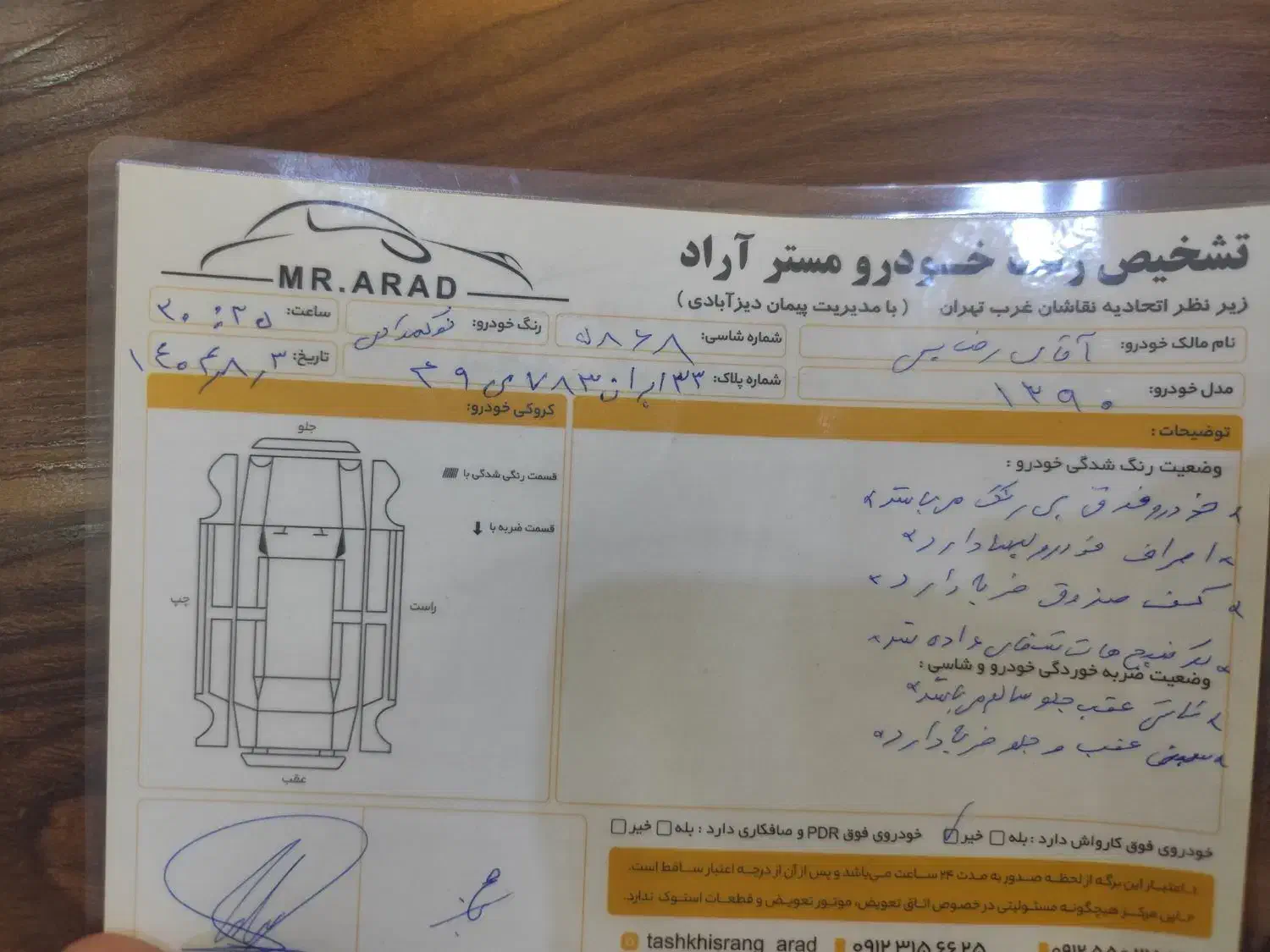پراید 132|خودرو سواری و وانت|ری, دیلمان|دیوار