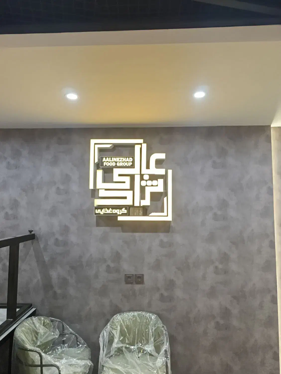 تابلو سازی. خدمات نصب و فک و تعمیرات تابلو|خدمات پیشه و مهارت|اردبیل, |دیوار