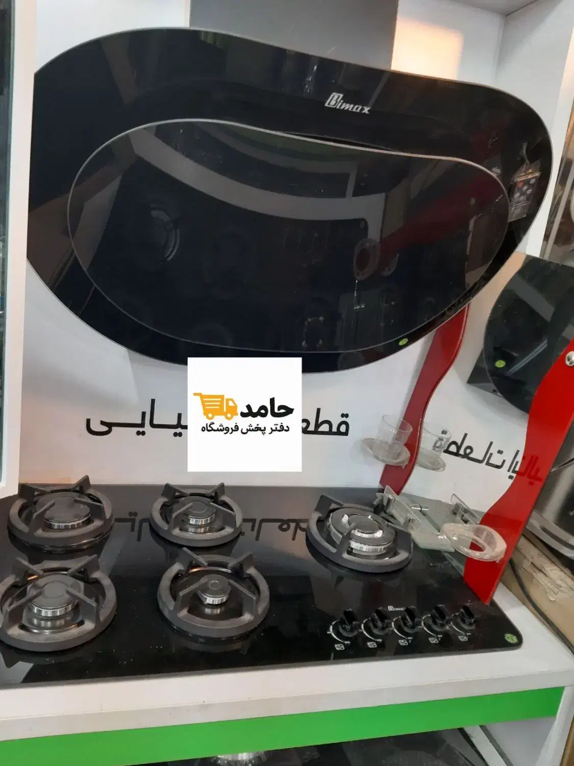 فروش مرکزی کلی جزیی پک کامل گاز وهودتوکار رو کار/+|فعالیت داوطلبانه|مشهد, هفده شهریور|دیوار