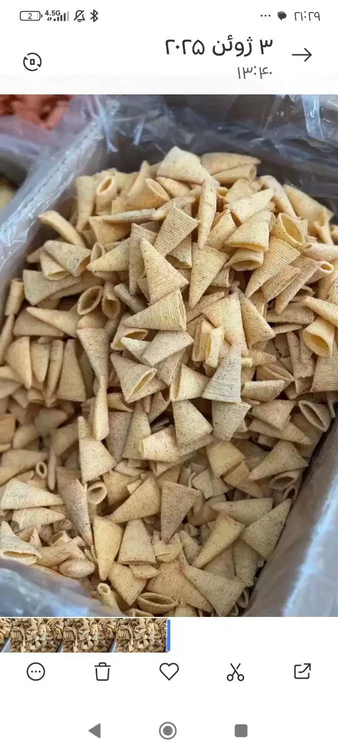 بیوگلز|عمده‌فروشی|تهران, جمال‌زاده|دیوار