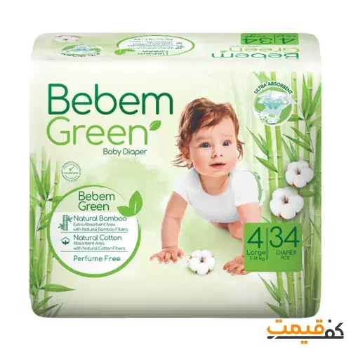 پوشاک ببم سایز۴|آرایشی، بهداشتی، درمانی|ساوه, |دیوار