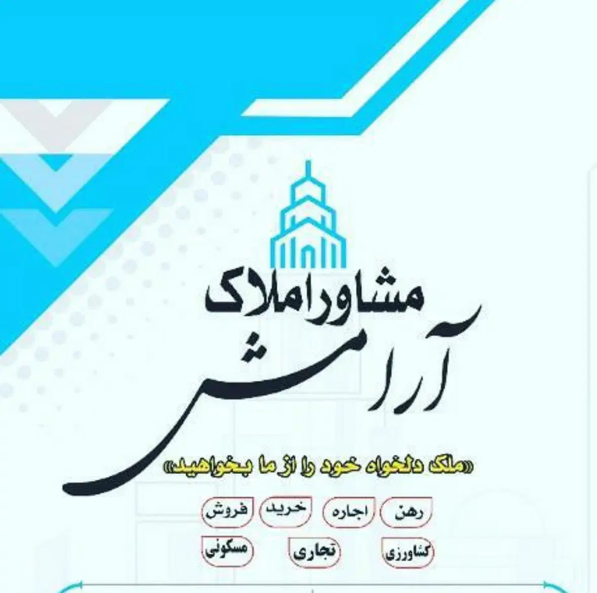 اجاره آپارتمان ۳خوابه طبقه ۲ تمیز|اجارهٔ آپارتمان|اصفهان, هیستان|دیوار