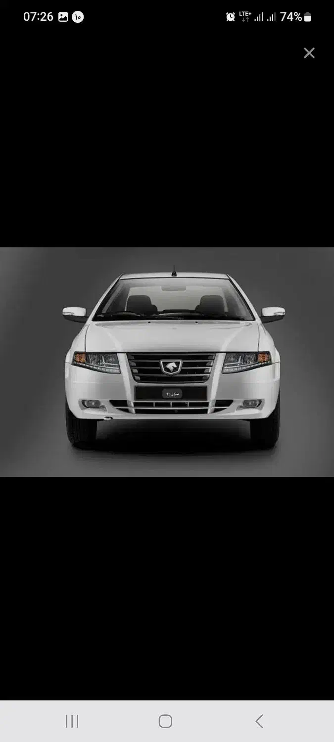 سمند سورن|خودرو سواری و وانت|قم, شهرک خودرو|دیوار