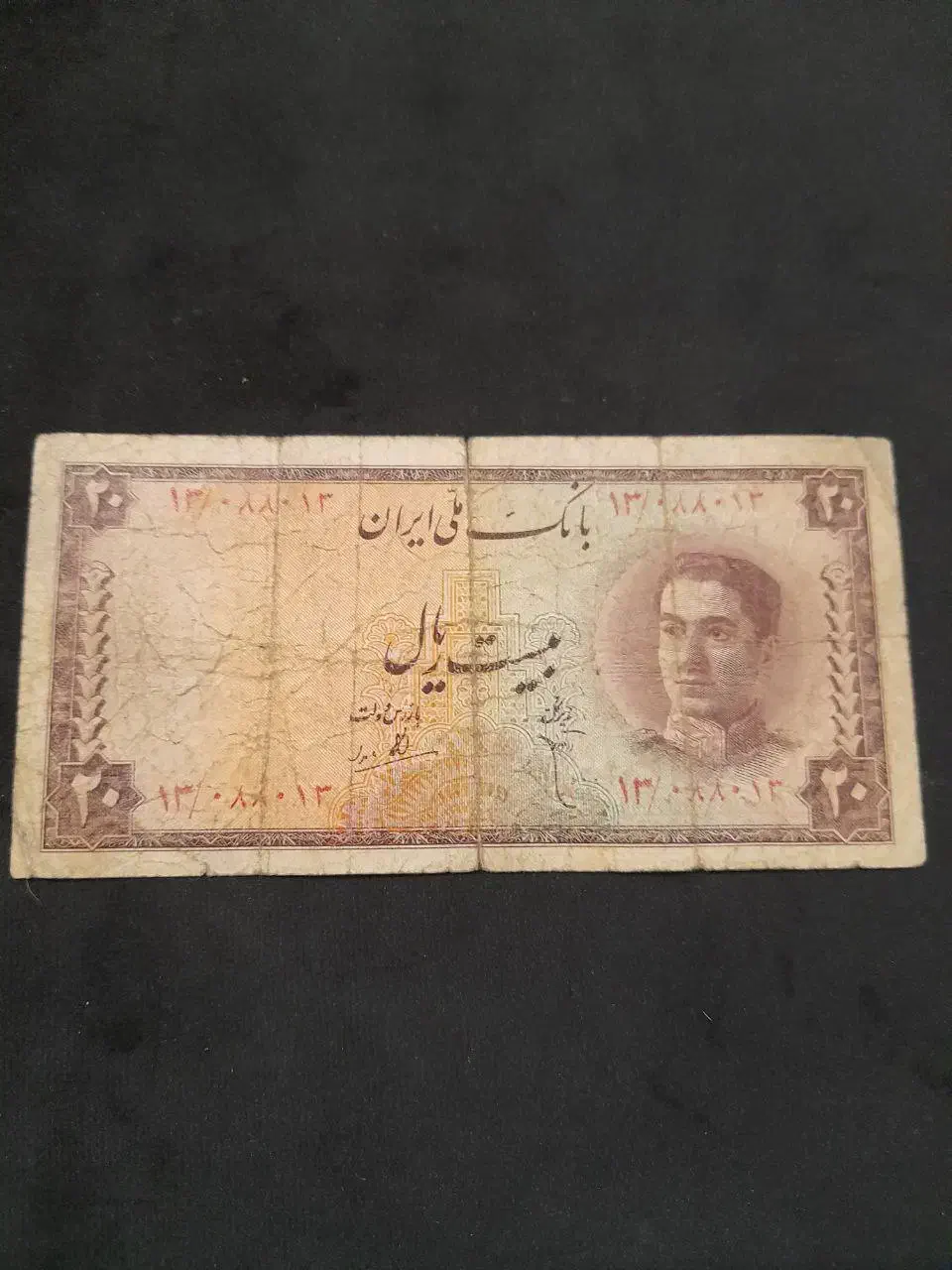 اسکناس های کلکسیونی|کلکسیون سکه، تمبر، اسکناس|اصفهان, باغ فدک|دیوار