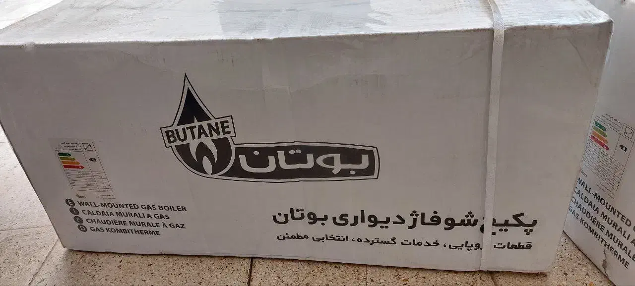 پکیج بوتان مدلparma26000 آکبند و پلمپ نو|آبگرمکن، پکیج، شوفاژ|قزوین, |دیوار