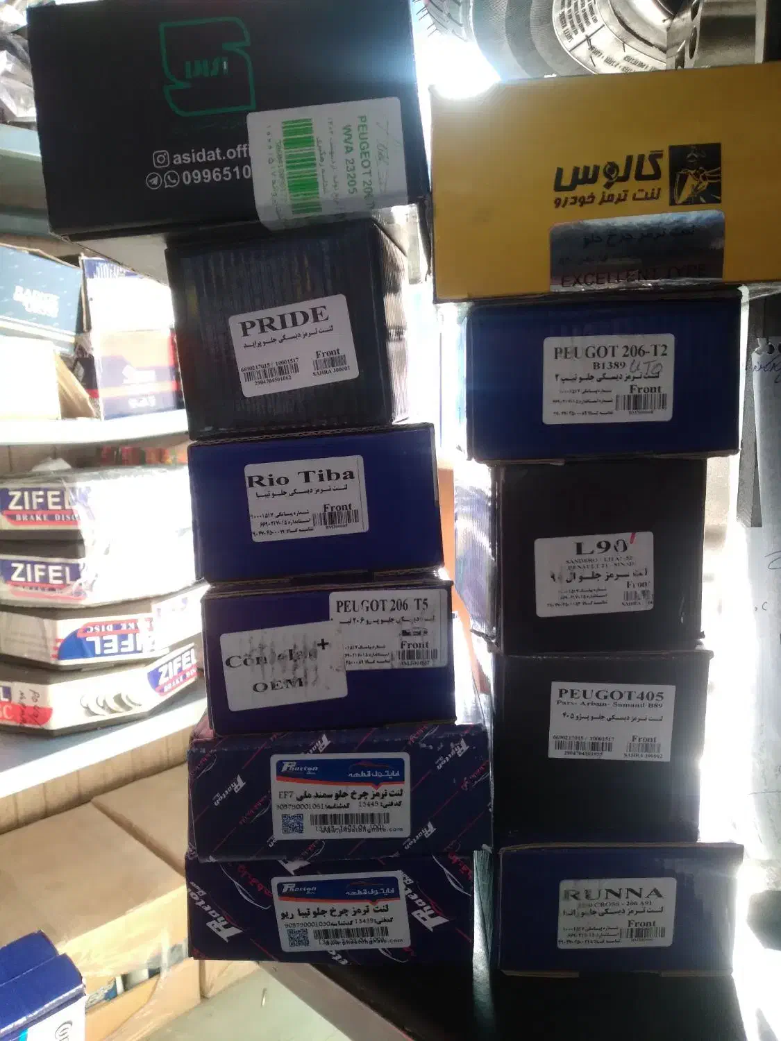 فروش ویژه لنت برای همه ماشین ها با گارانتی تخفیف|قطعات یدکی و لوازم جانبی|شیراز, بالا کفت|دیوار