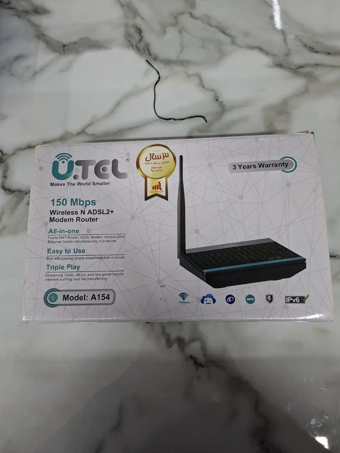 مودم سیمی ۲عدد درحد برند یو تل و تی پی لینک|مودم و تجهیزات شبکه|خلخال, |دیوار