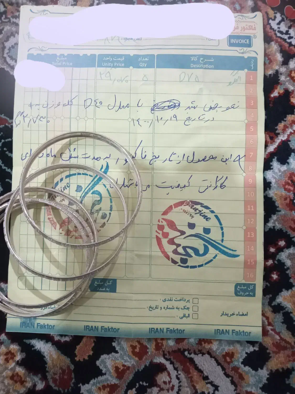 النگو نقره|جواهرات|قم, ولیعصر|دیوار