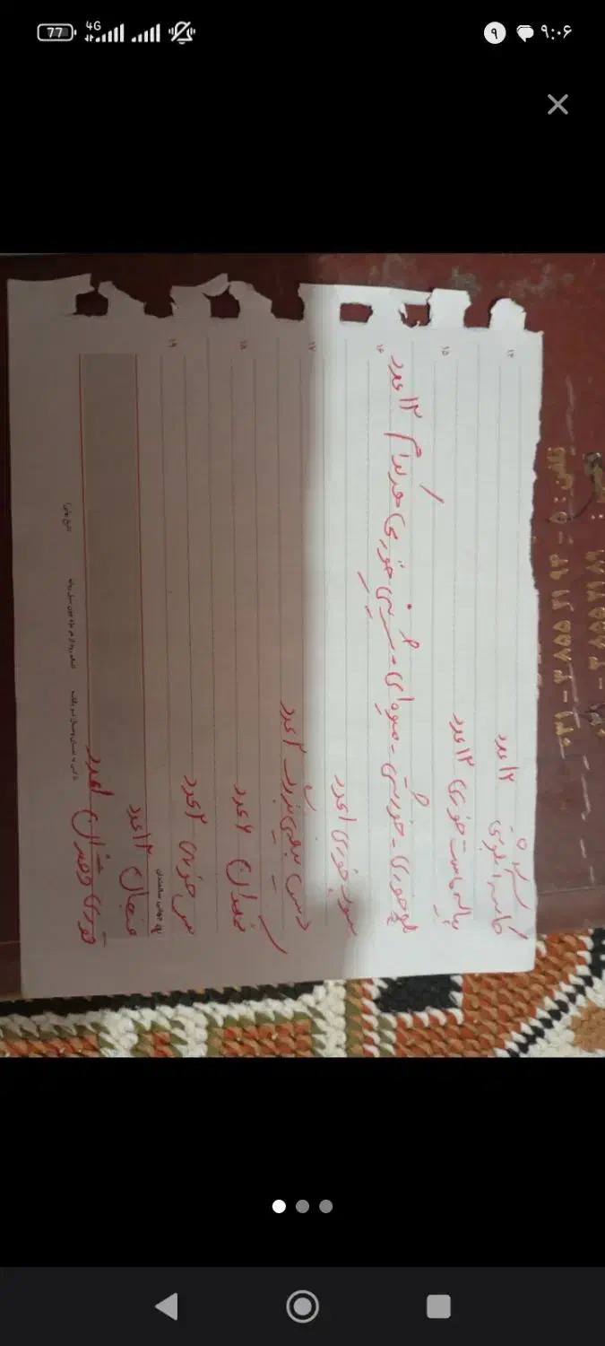 سرویس چینی دوازده نفره|ظروف سرو و پذیرایی|رفسنجان, |دیوار