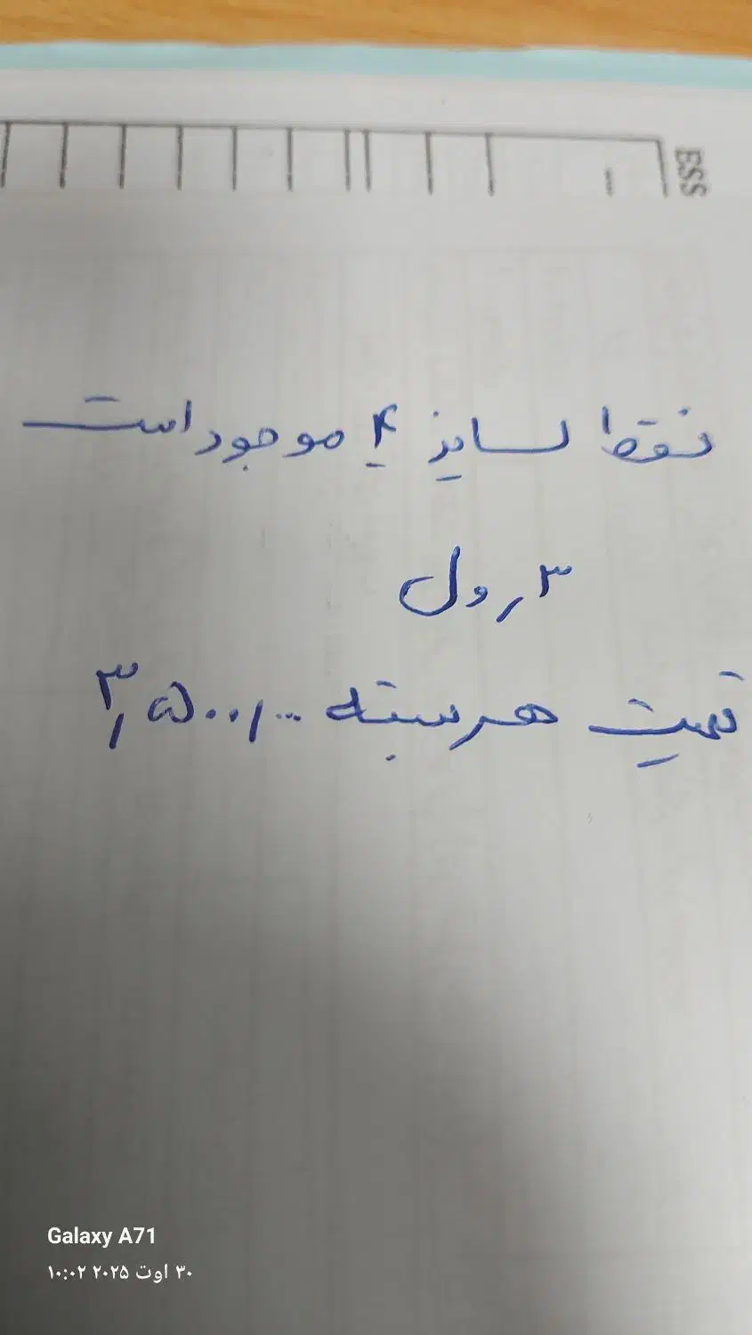 وسایل خونه  نو نو ودرجه یک|حراج|اهواز, کوروش|دیوار