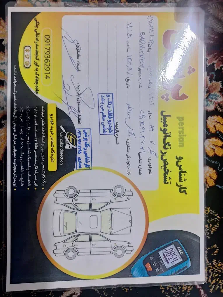 تیگو 7ie مدل 1402|خودرو سواری و وانت|خورموج, |دیوار