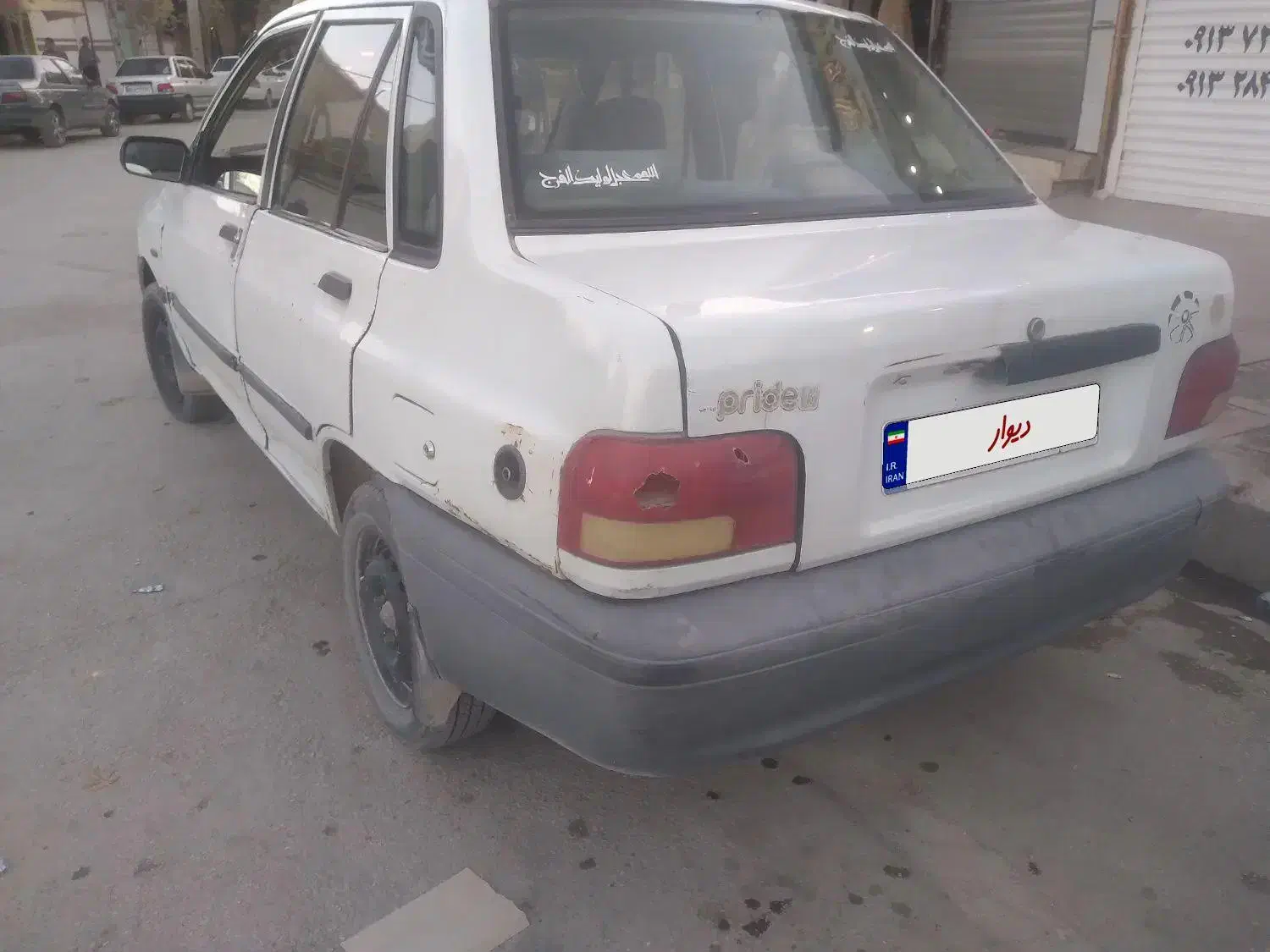 پراید|خودرو سواری و وانت|مارگون, |دیوار