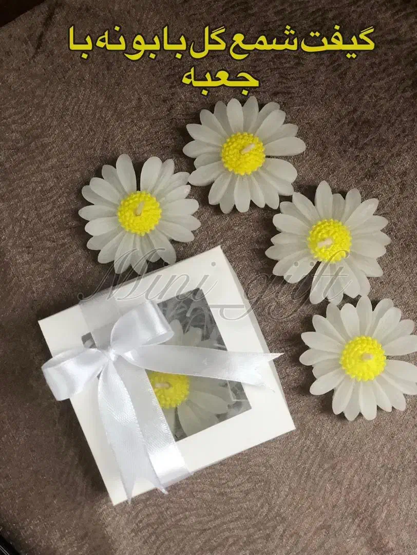 انواع و اقسام گیفت عروسی و برای هر مراسم دیگه ای|صنایع دستی و سایر لوازم تزئینی|تهران, اباذر|دیوار