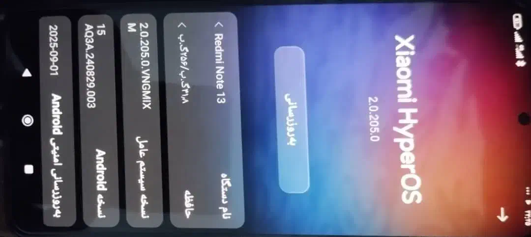 گوشی شیایومی نوت 13|موبایل|بندر ماهشهر, |دیوار