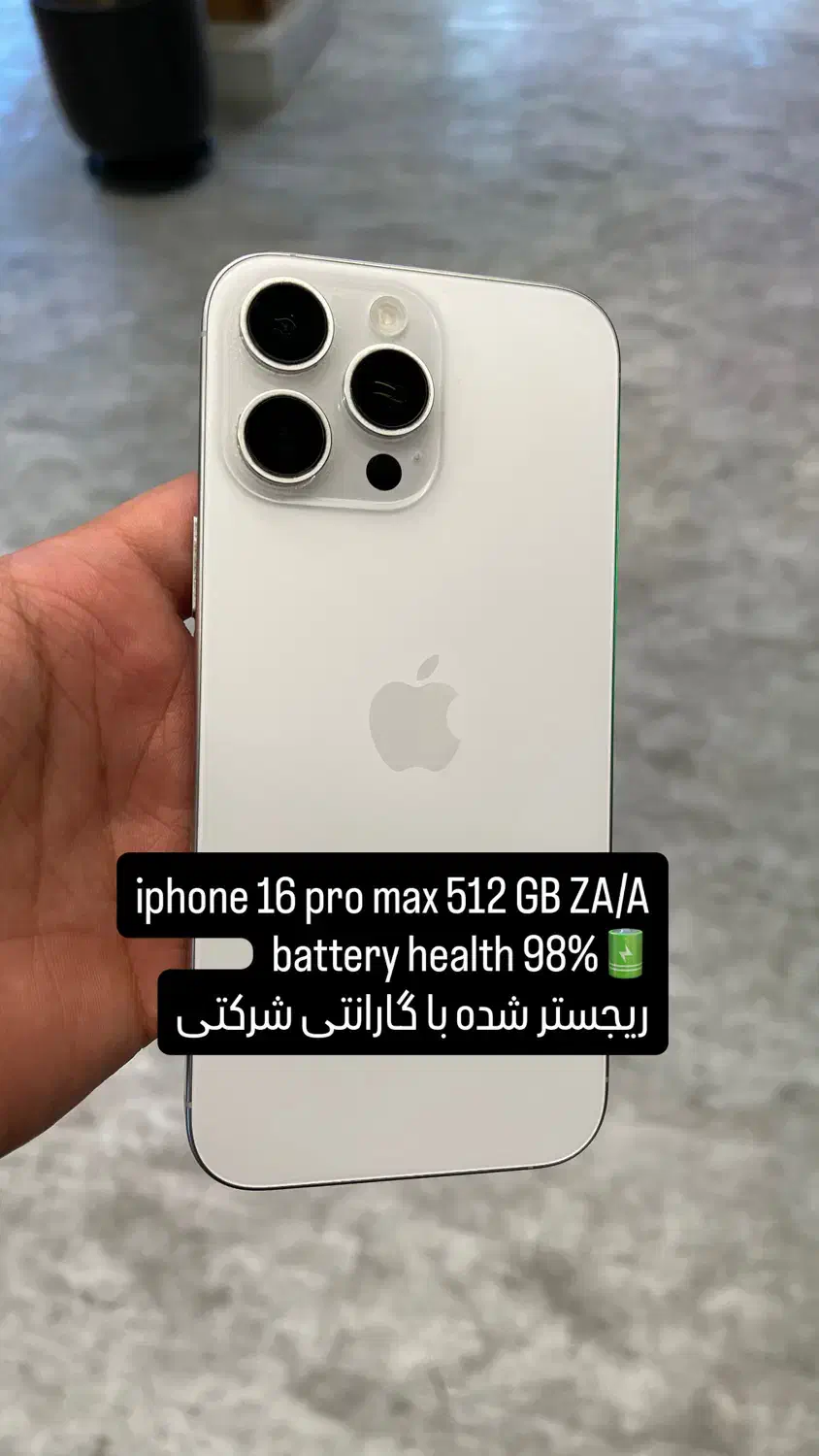 iphone 13 pro max 512 GB B/A  تک سیم|موبایل|شیراز, قدوسی غربی|دیوار