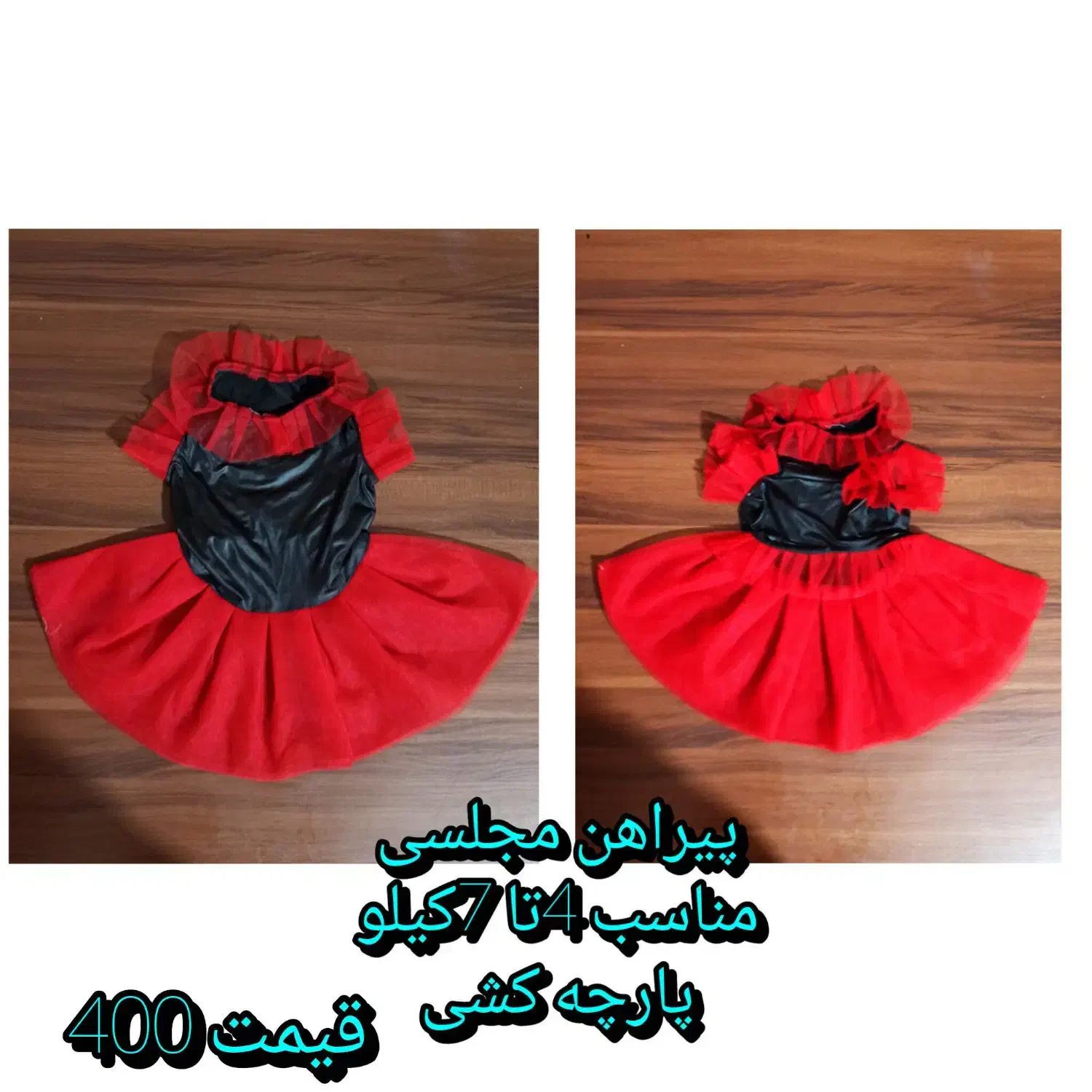 لباس پیراهن سرهمی قلاده جاخواب سگ پت حیوان خانگی|لوازم جانبی حیوانات|تهران, هاشمی|دیوار