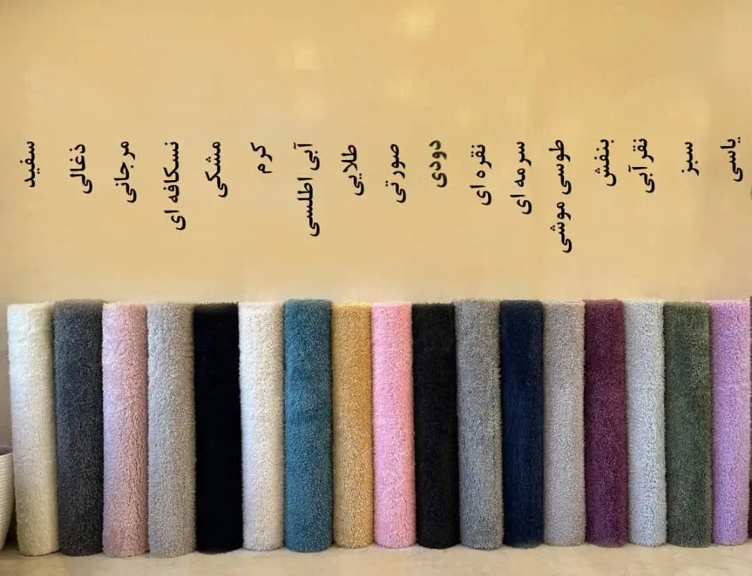 کناره و قالیچه|فرش|آران و بیدگل, |دیوار