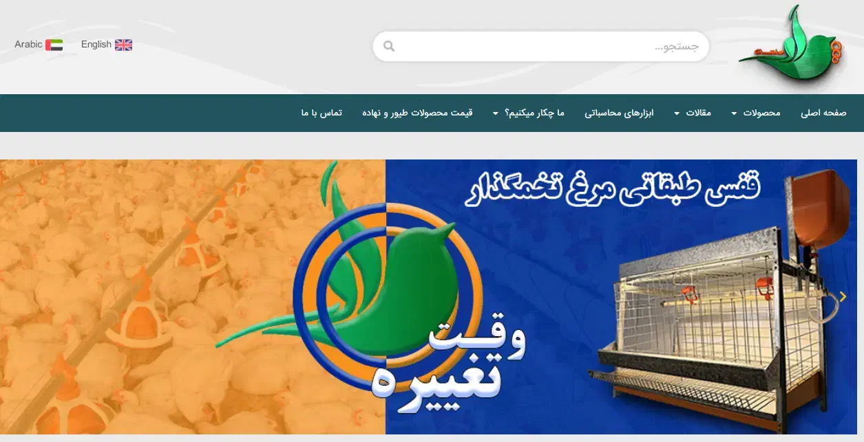 کارشناس فروش|استخدام بازاریابی و فروش|سبزوار, قصبه غربی|دیوار