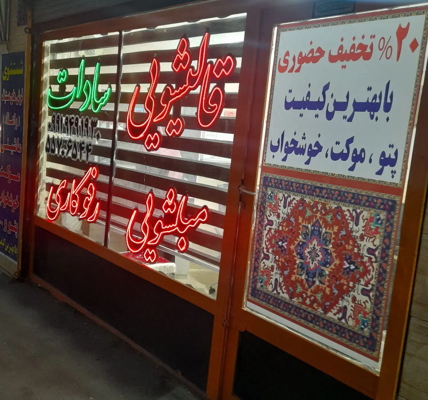 قالیشویی،دریاچه،سعادت آباد،دریا،دادمان|خدمات نظافت|تهران, جردن|دیوار