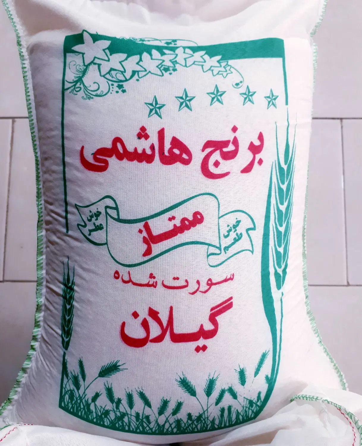 برنج هاشمی ممتاز گیلان|خوردنی و آشامیدنی|تهران, نظامآباد|دیوار
