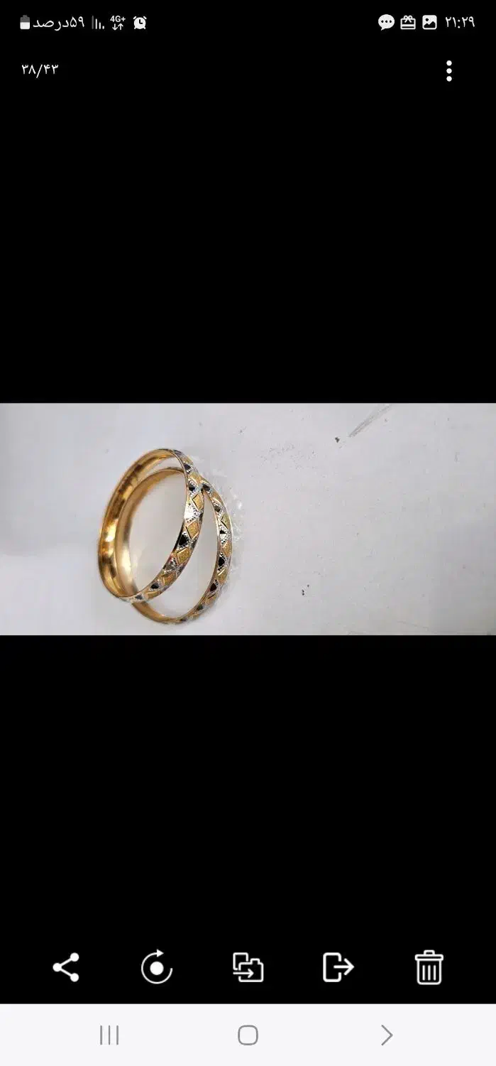 طلا|جواهرات|ایلام, |دیوار