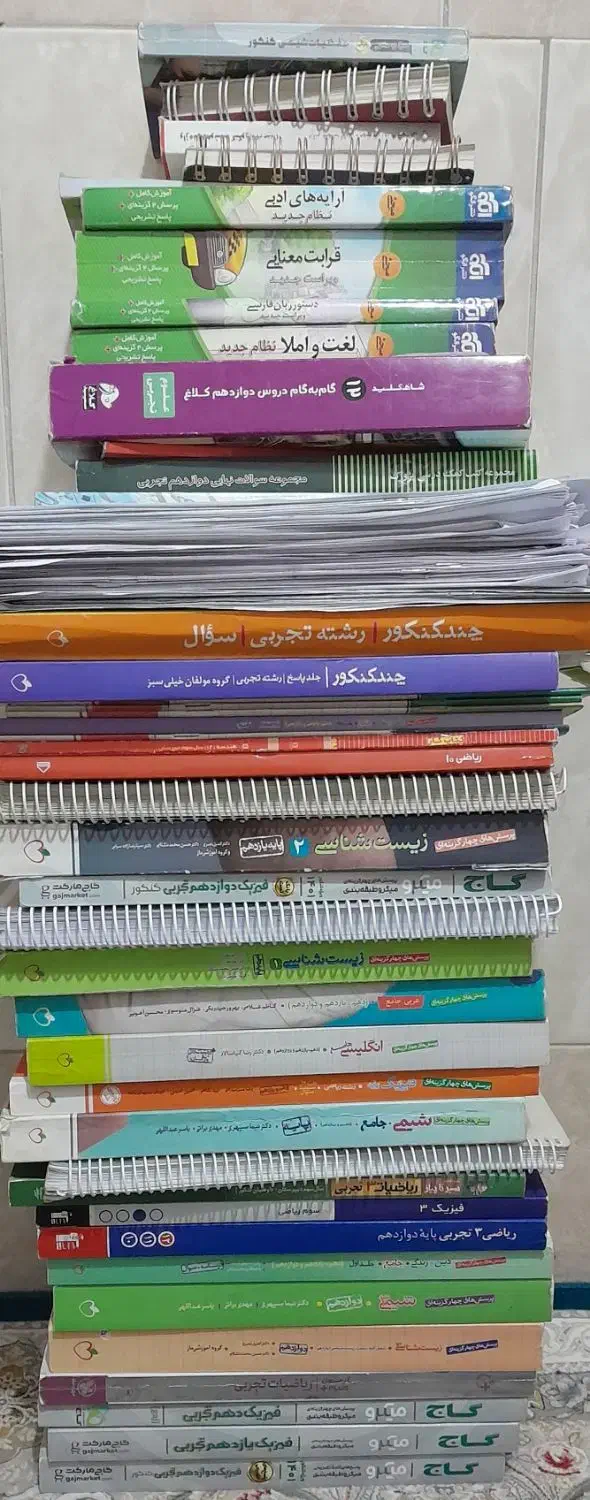 کتاب تست وتشریحی|کتاب و مجله آموزشی|قم, نیروگاه|دیوار