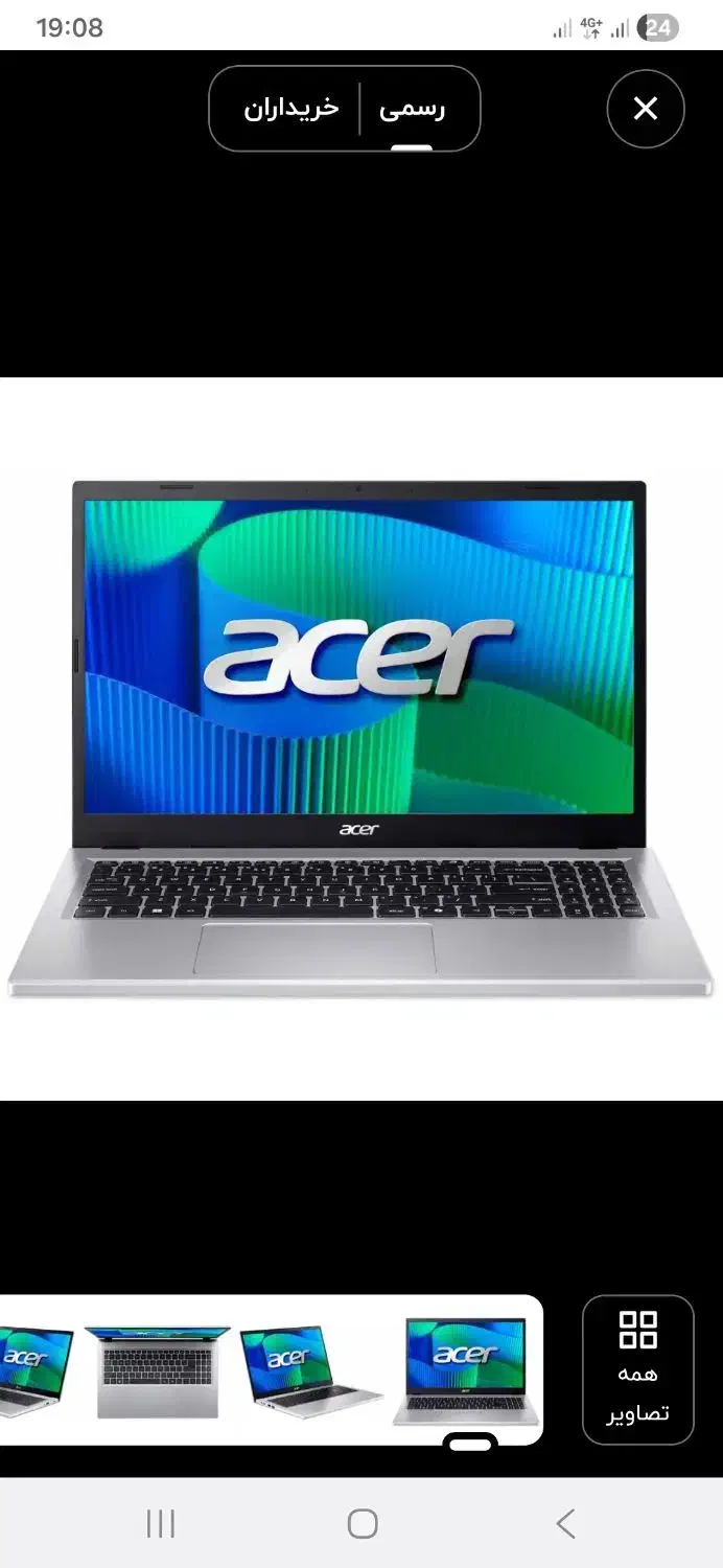 لپ تاپ Acer|رایانه همراه|ارومیه, |دیوار