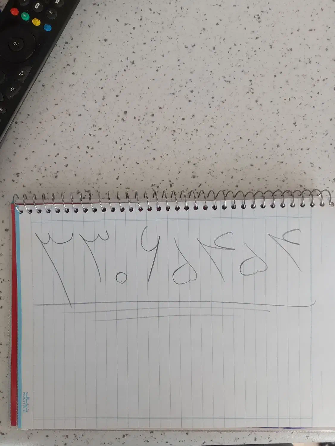 خط ثابت محدوده پیروزی|تلفن رومیزی|تهران, ائمه اطهار|دیوار