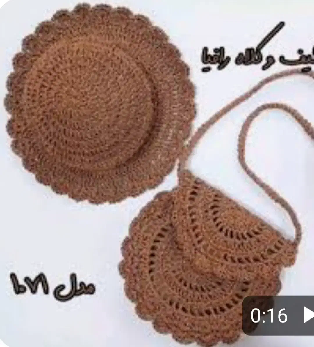 انواع‌کیف‌دستبافت‌زیباوجذاب|کیف، کفش، کمربند|خرم‌آباد, |دیوار