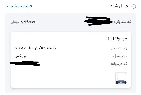 مودم وای فای adsl / vdsl تی پی لینک|مودم و تجهیزات شبکه|اردبیل, |دیوار