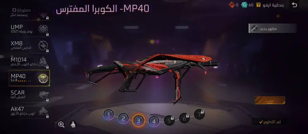 اکانت‌ گاد|کنسول، بازی ویدئویی و آنلاین|اهواز, پردیس دو|دیوار