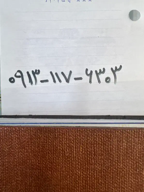 سیم کارت|سیمکارت|اصفهان, خانه اصفهان|دیوار