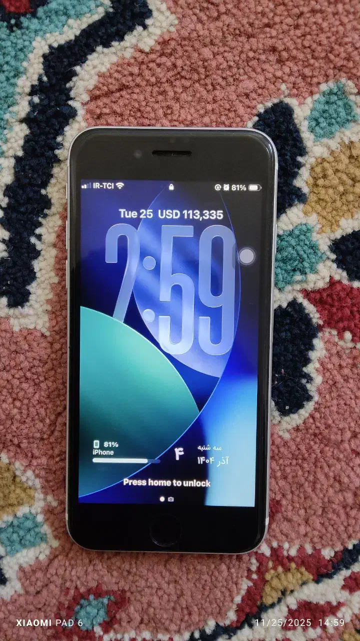 iPhone se 2020|موبایل|داران, |دیوار