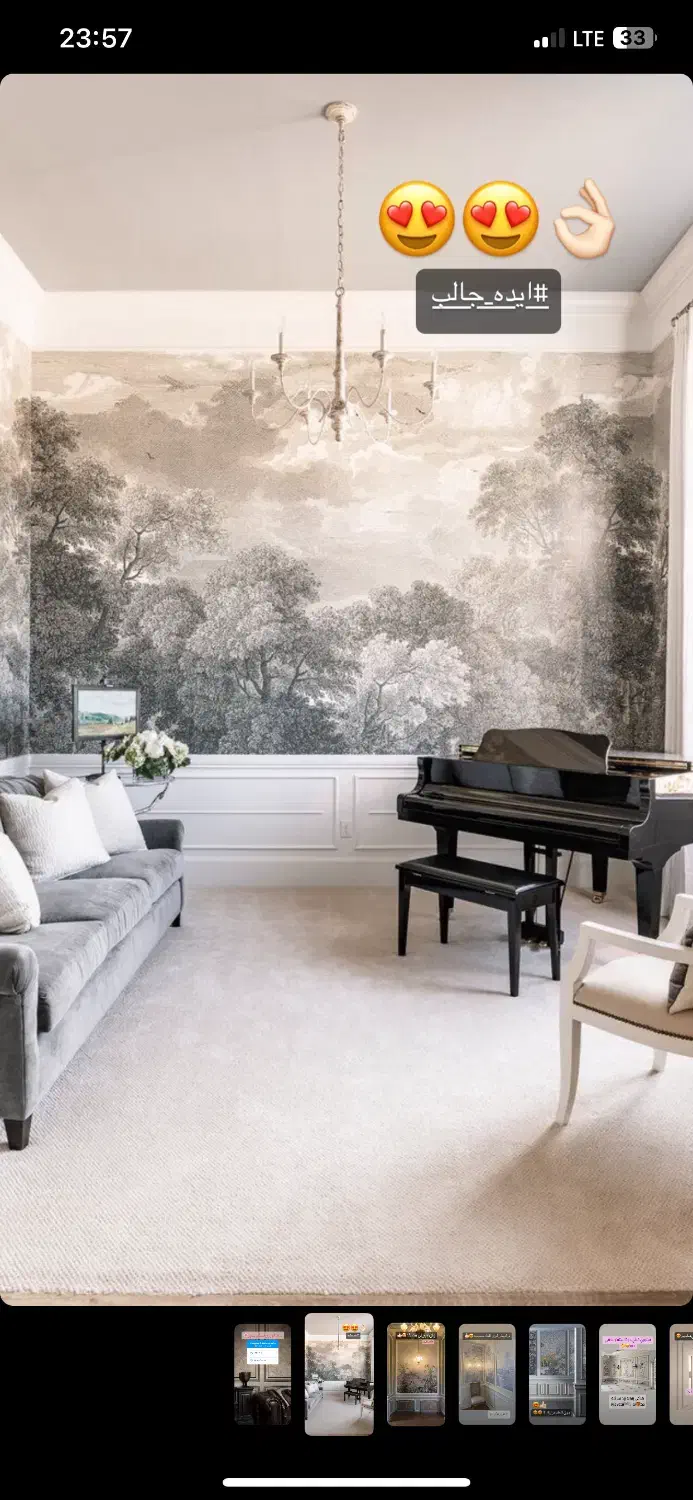 کاغذ دیواری ، کفپوش، دیوارپوش|خدمات پیشه و مهارت|نورآباد ممسنی, |دیوار