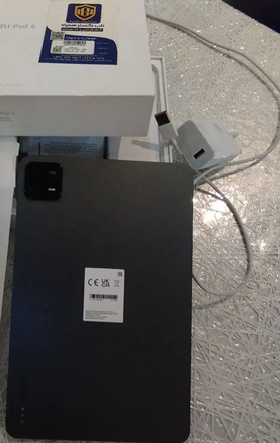 pad 6 mi|تبلت|تهران, شهران جنوبی|دیوار