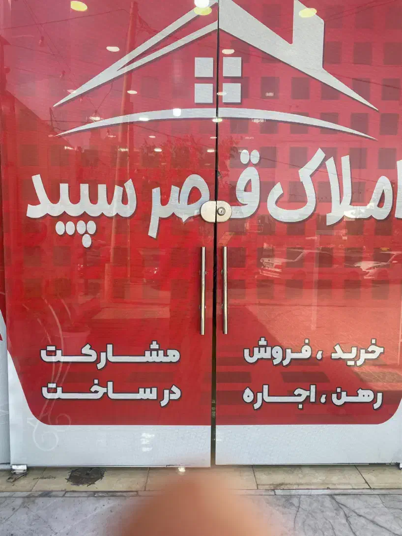 فروش آپارتمان تک واحدی سه خواب شهرک استقلال|فروش آپارتمان|شیراز, شهرک گلستان|دیوار