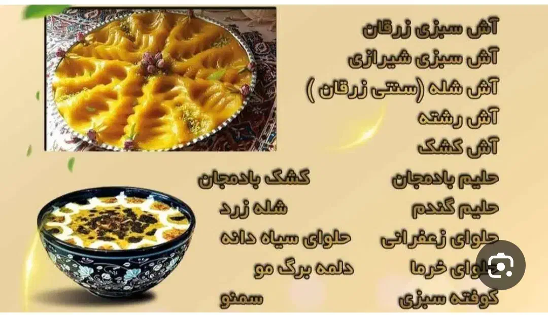 فروشنده خانوم جهت کار در پزندگی|استخدام خدمات فروشگاه و رستوران|مرودشت, دولت آباد|دیوار