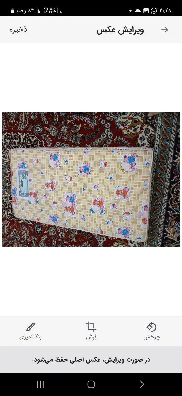 تشک نوجوان|تخت و صندلی بچه|دزفول, |دیوار