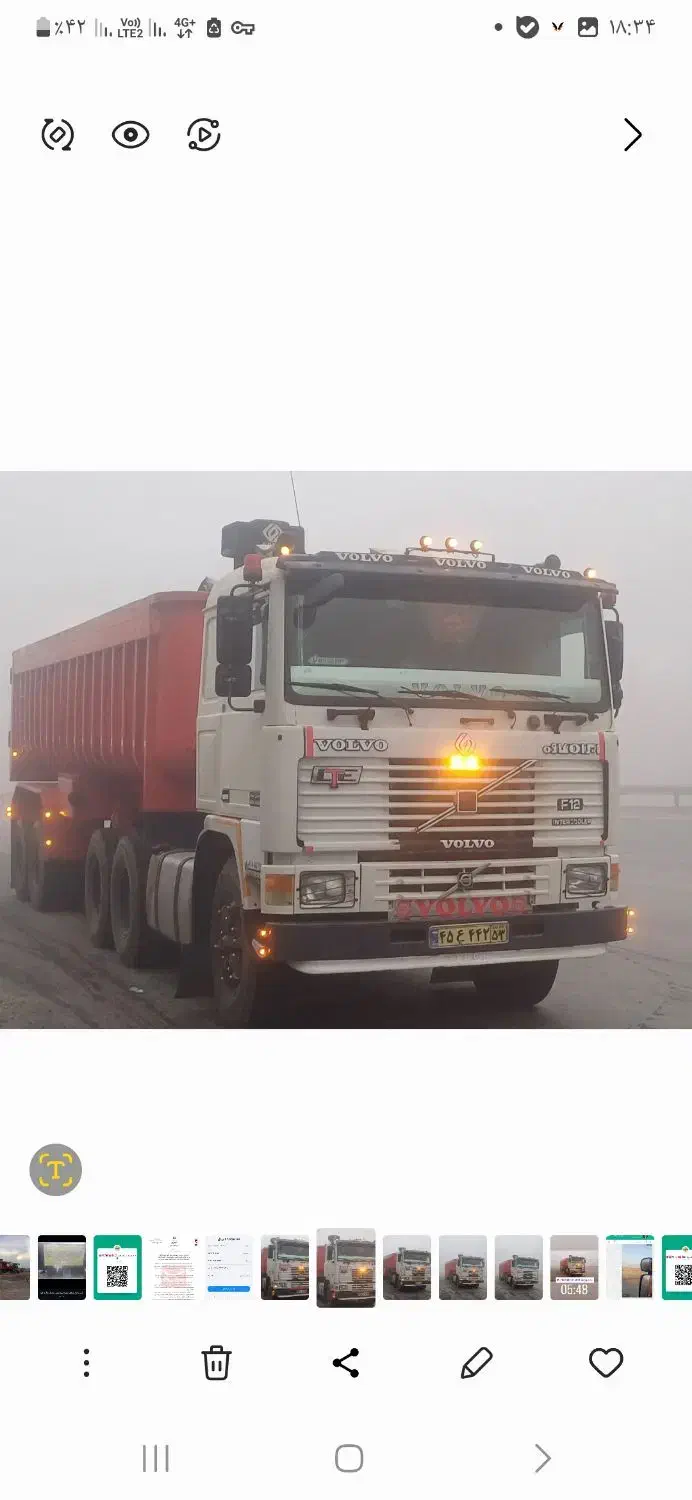 اف۱۲ مدل ۷۷|خودرو سنگین|مبارکه, |دیوار