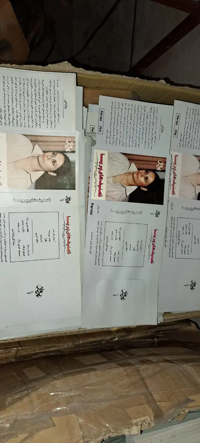 کاور نوار کاست|فیلم و موسیقی|تهران, درختی|دیوار