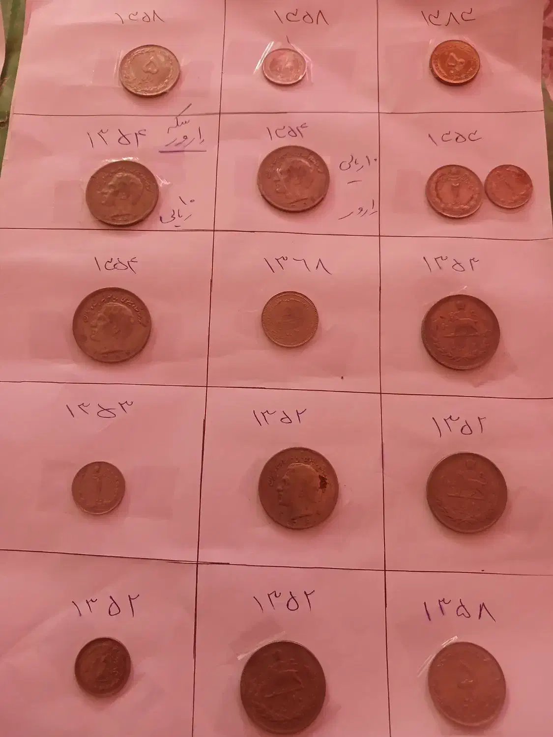 سکه های قدیمی|کلکسیون سکه، تمبر، اسکناس|کرمان, |دیوار