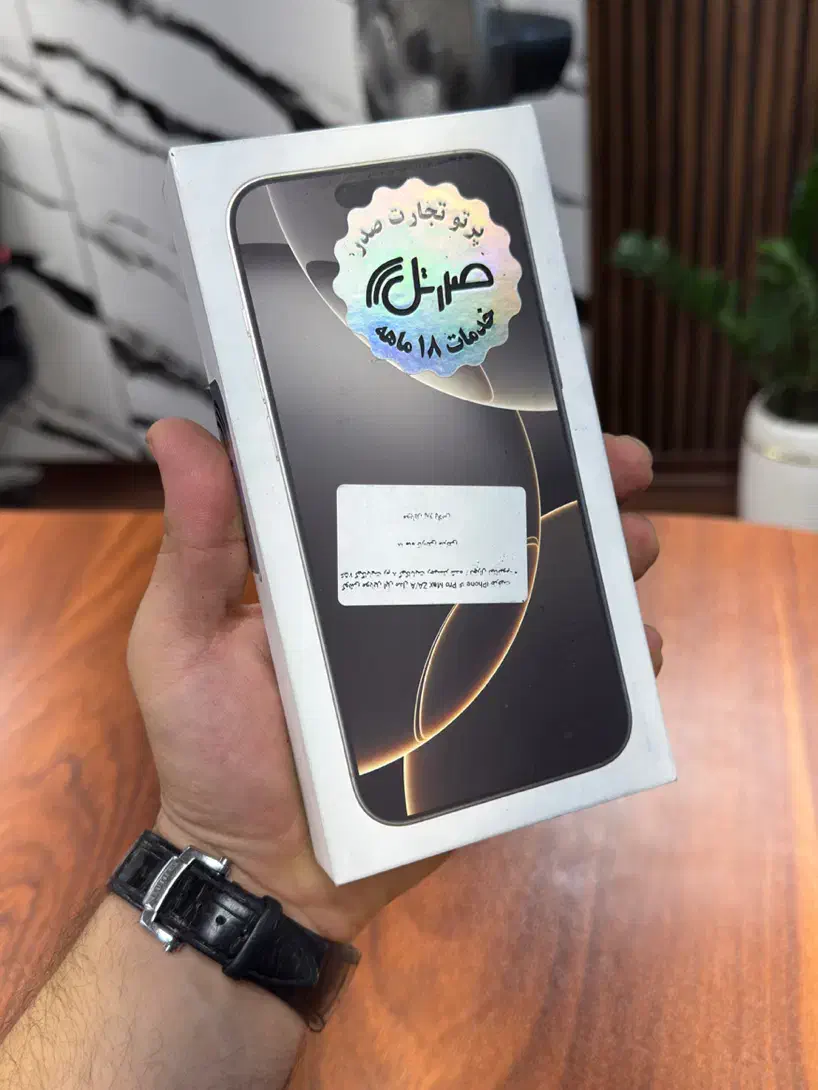 iPhone 16 Pro Max Titanium 256 GB|موبایل|تهران, میدان ولیعصر|دیوار