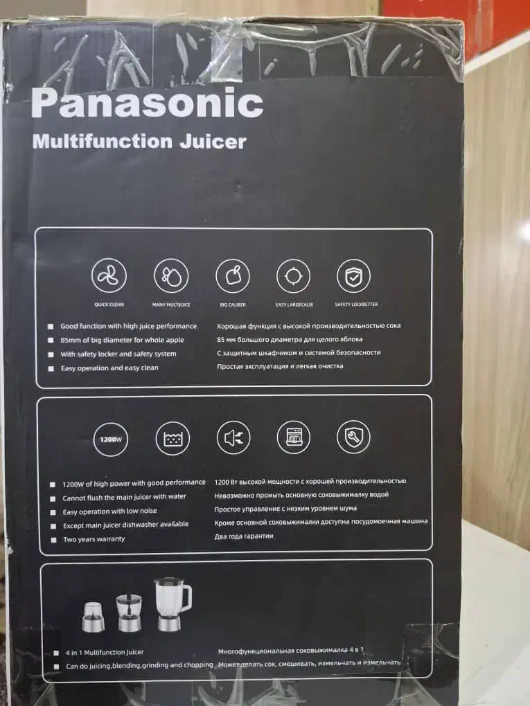 4کاره پاناسونیک|آبمیوهگیر و آبمرکباتگیر|کارون, |دیوار