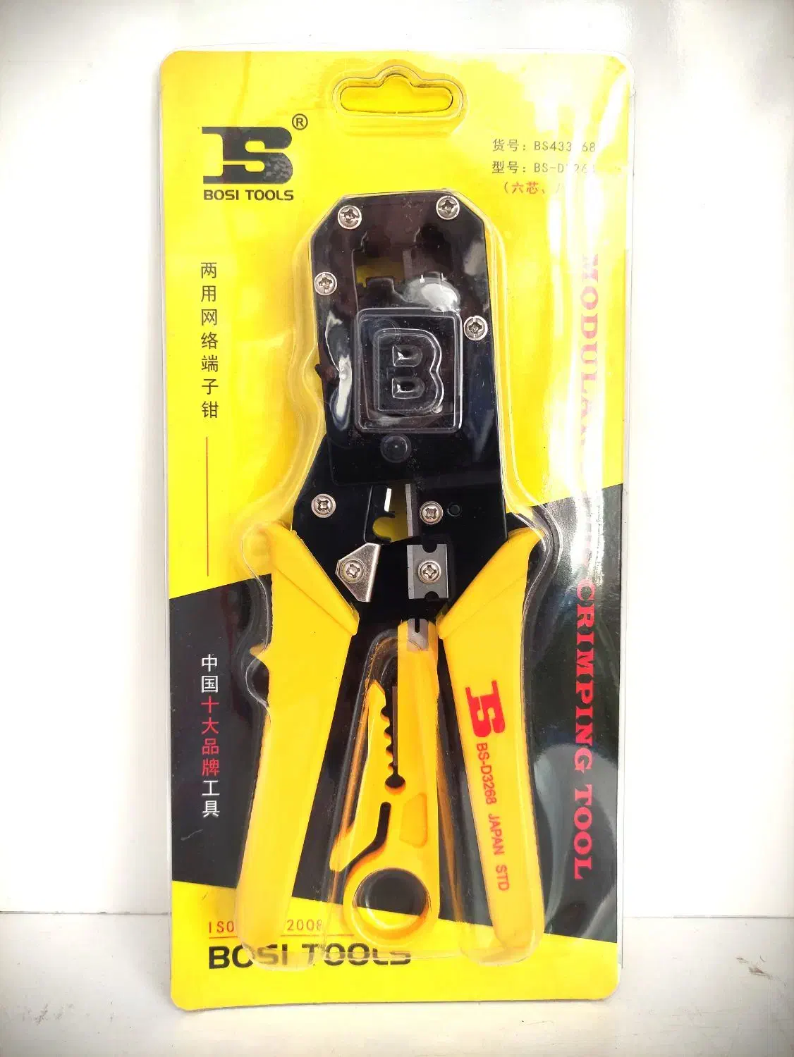 سوکت زن گیربکسی BOsi Tools مدل BSp3268|ابزارآلات|محلات, |دیوار