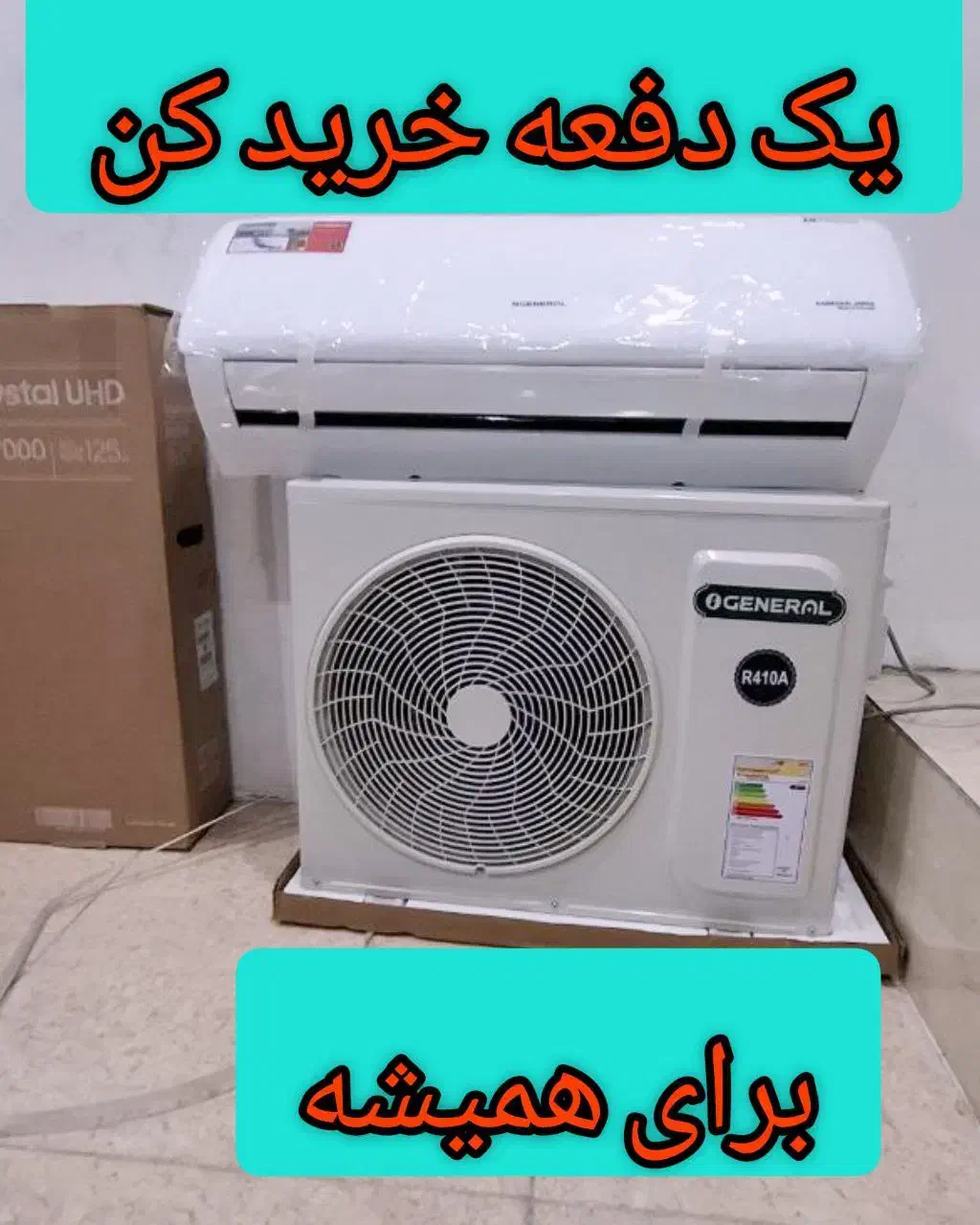 کولرگازی اوجنرال اصلی ژاپن کم مصرف پرقدرت|کولر گازی و فنکوئل|بانه, |دیوار