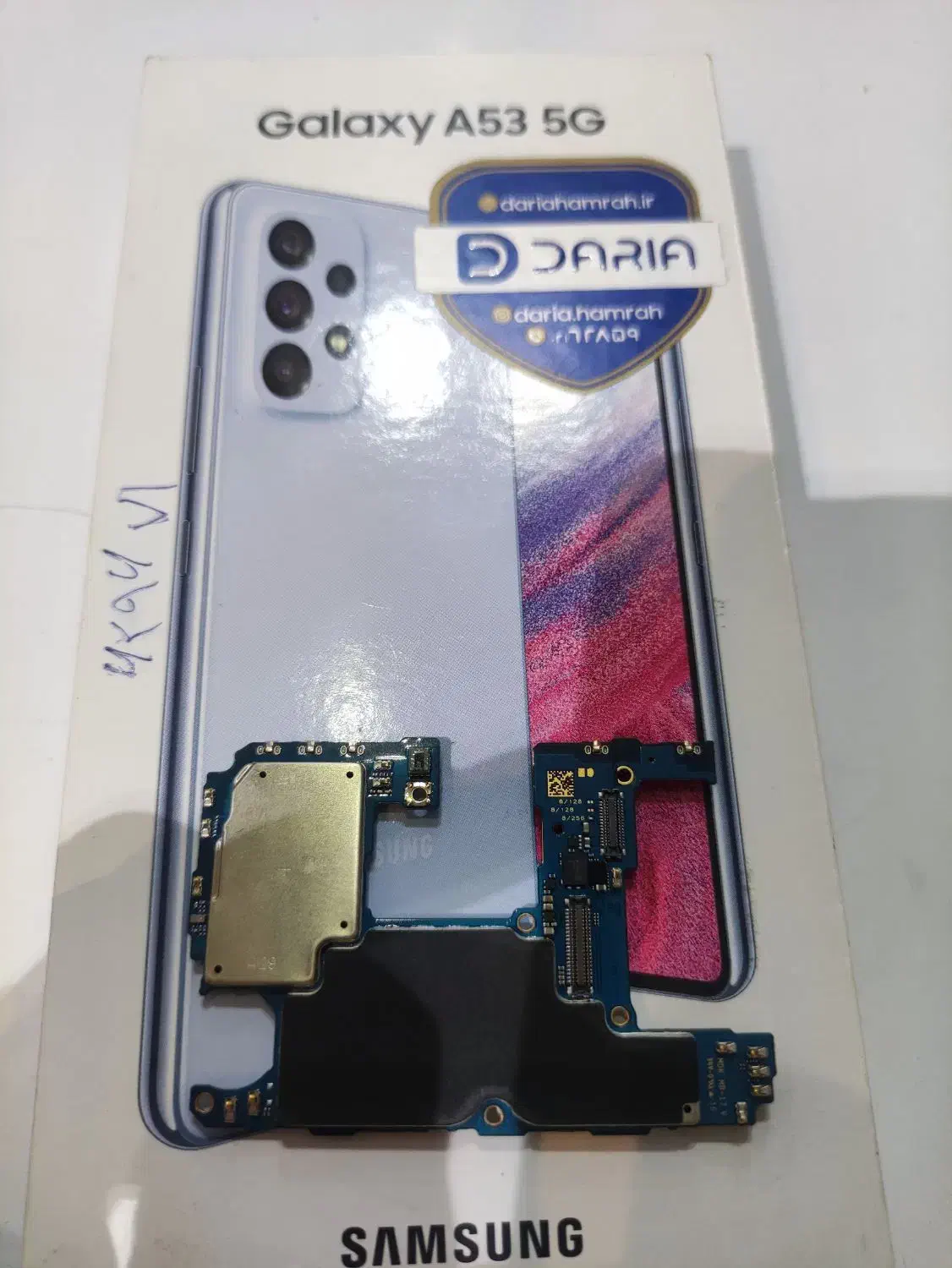 a53|موبایل|تهران, یافت‌آباد|دیوار