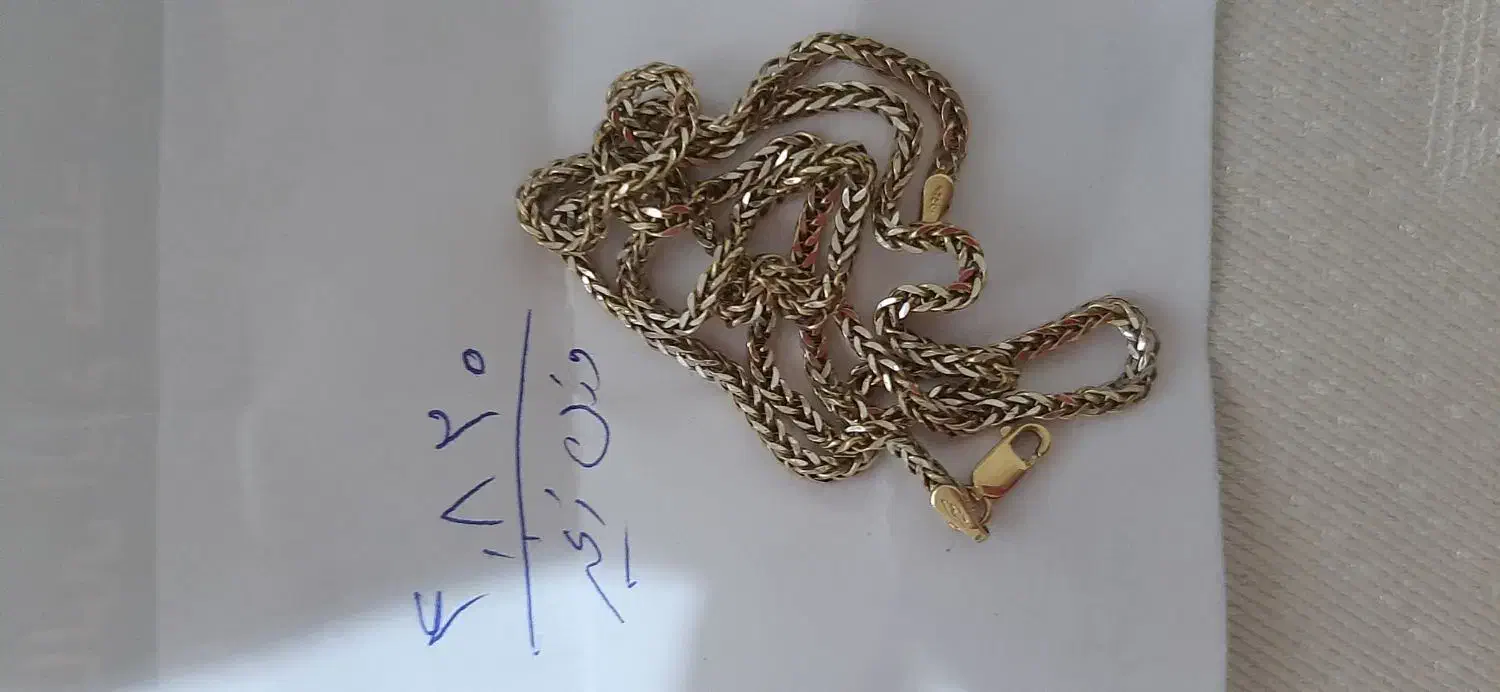 طلا|جواهرات|فردیس, منظریه|دیوار